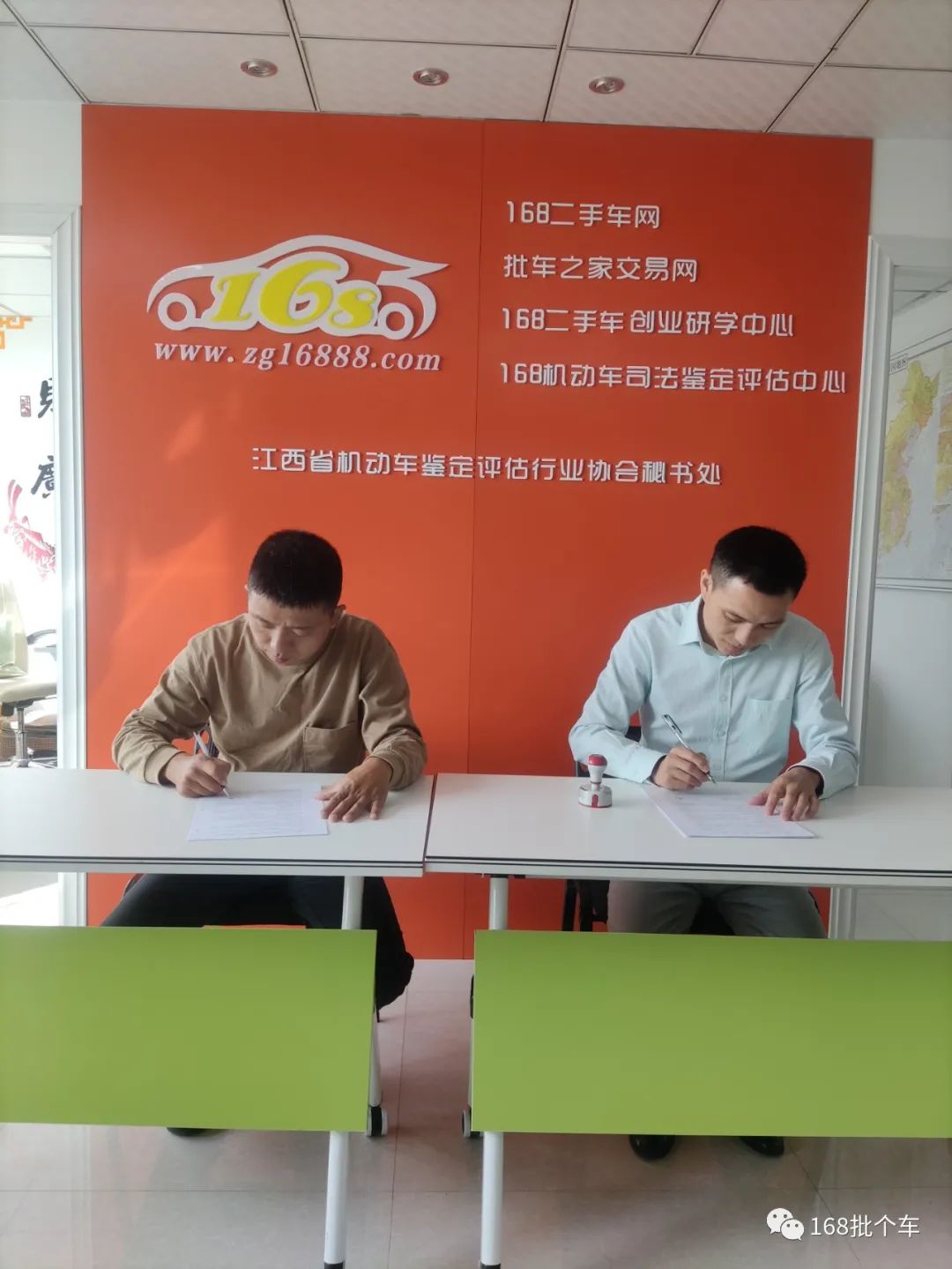 1667027391531476.jpg 微信图片_20221029150710.jpg