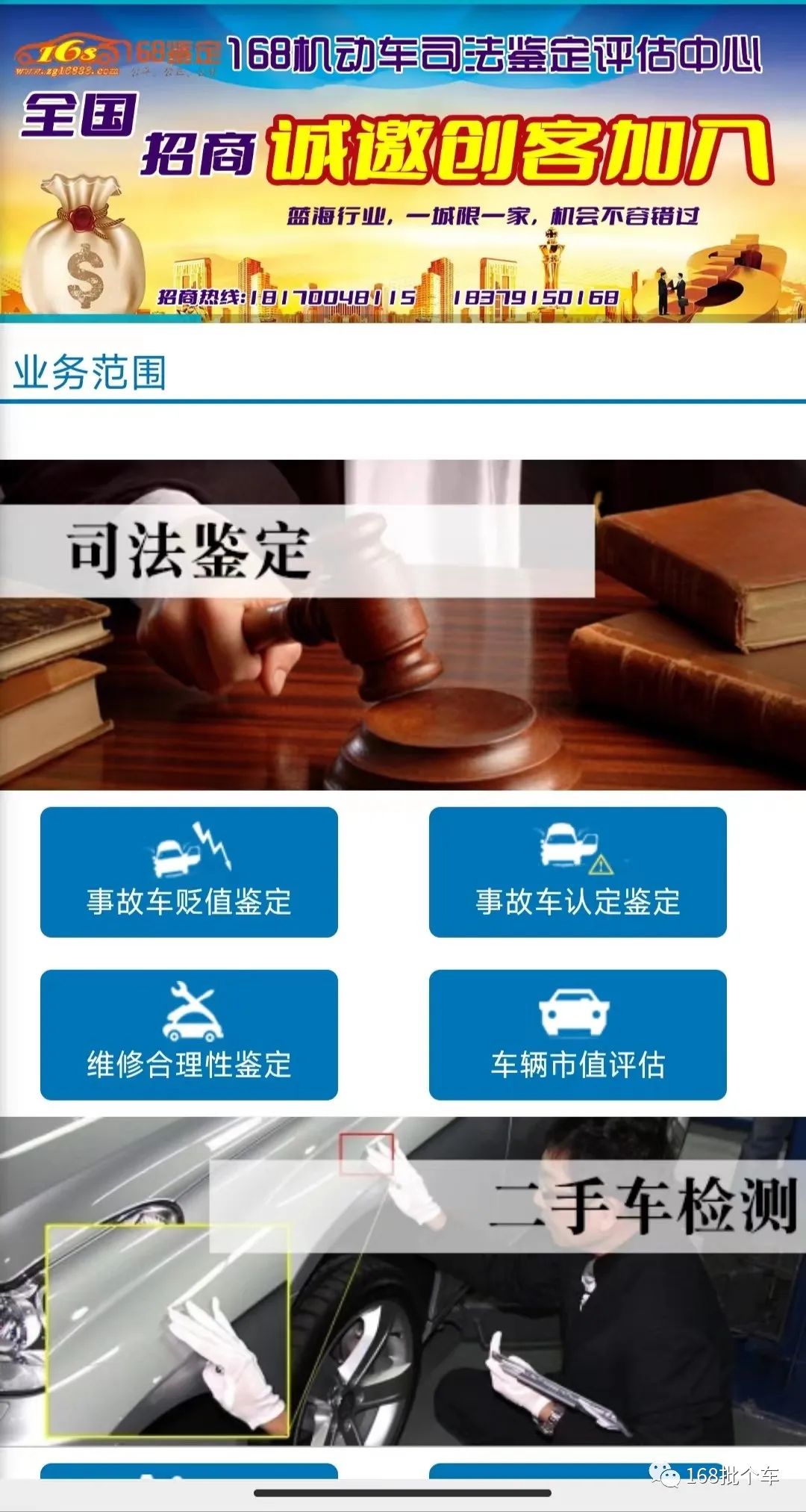 1667027431981702.jpg 微信图片_20221029150815.jpg