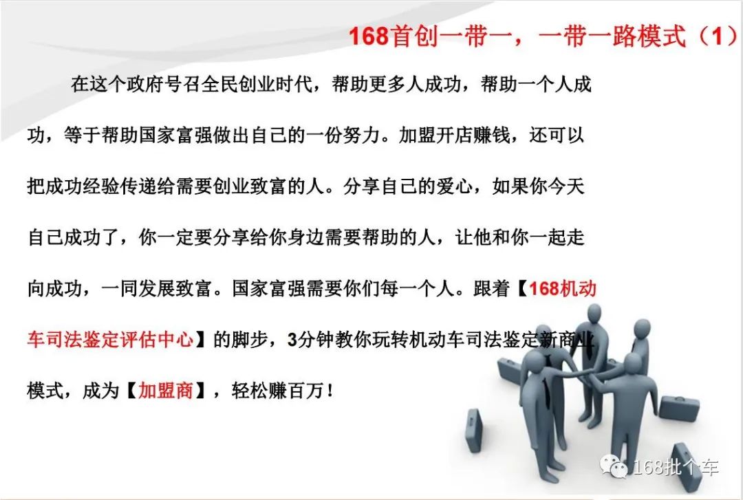 1667027443357352.jpg 微信图片_20221029150826.jpg