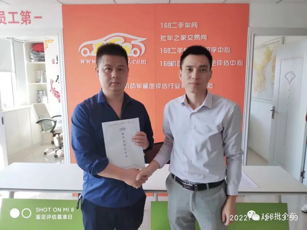 1667028050161989.jpg 微信图片_20221029151950.jpg